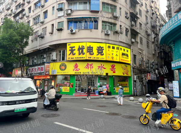拐角三门头 门宽16米  水果店转让 日营业额3000~6000左右
