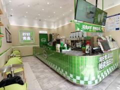 1.7万多人 大学后街品牌奶茶店 日营业额3000左右 可教可带