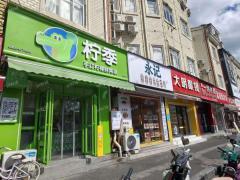 1.7万多人 大学后街品牌奶茶店 日营业额3000左右 可教可带