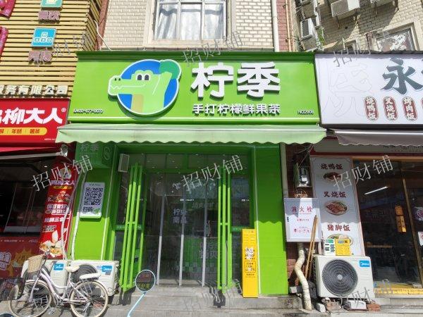 1.7万多人 大学后街品牌奶茶店 日营业额3000左右 可教可带