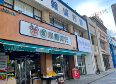 双小区出入口  双门头 生鲜店   日营业额3000~6000 有烟草证  也可空转 