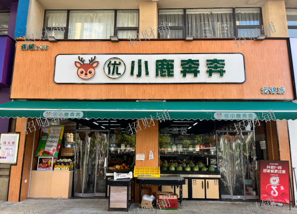 双小区出入口  双门头 生鲜店   日营业额3000~6000 有烟草证  也可空转 
