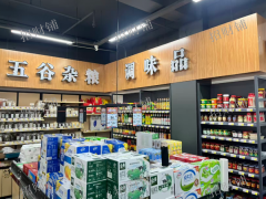 双小区出入口  双门头 生鲜店   日营业额3000~6000 有烟草证  也可空转 