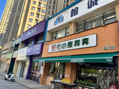 双小区出入口  双门头 生鲜店   日营业额3000~6000 有烟草证  也可空转 