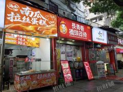 珠宝街小吃店  通三相电  附近游客不断  接受空转
