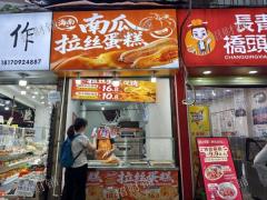珠宝街小吃店  通三相电  附近游客不断  接受空转
