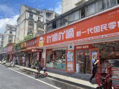 高中及中学正对面商业街 米线店 双门头 带阁楼 附近品牌店扎堆