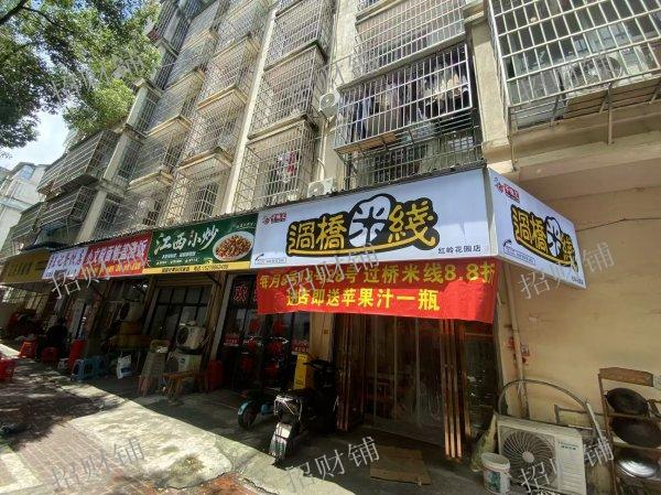 高中及中学正对面商业街 米线店 双门头 带阁楼 附近品牌店扎堆