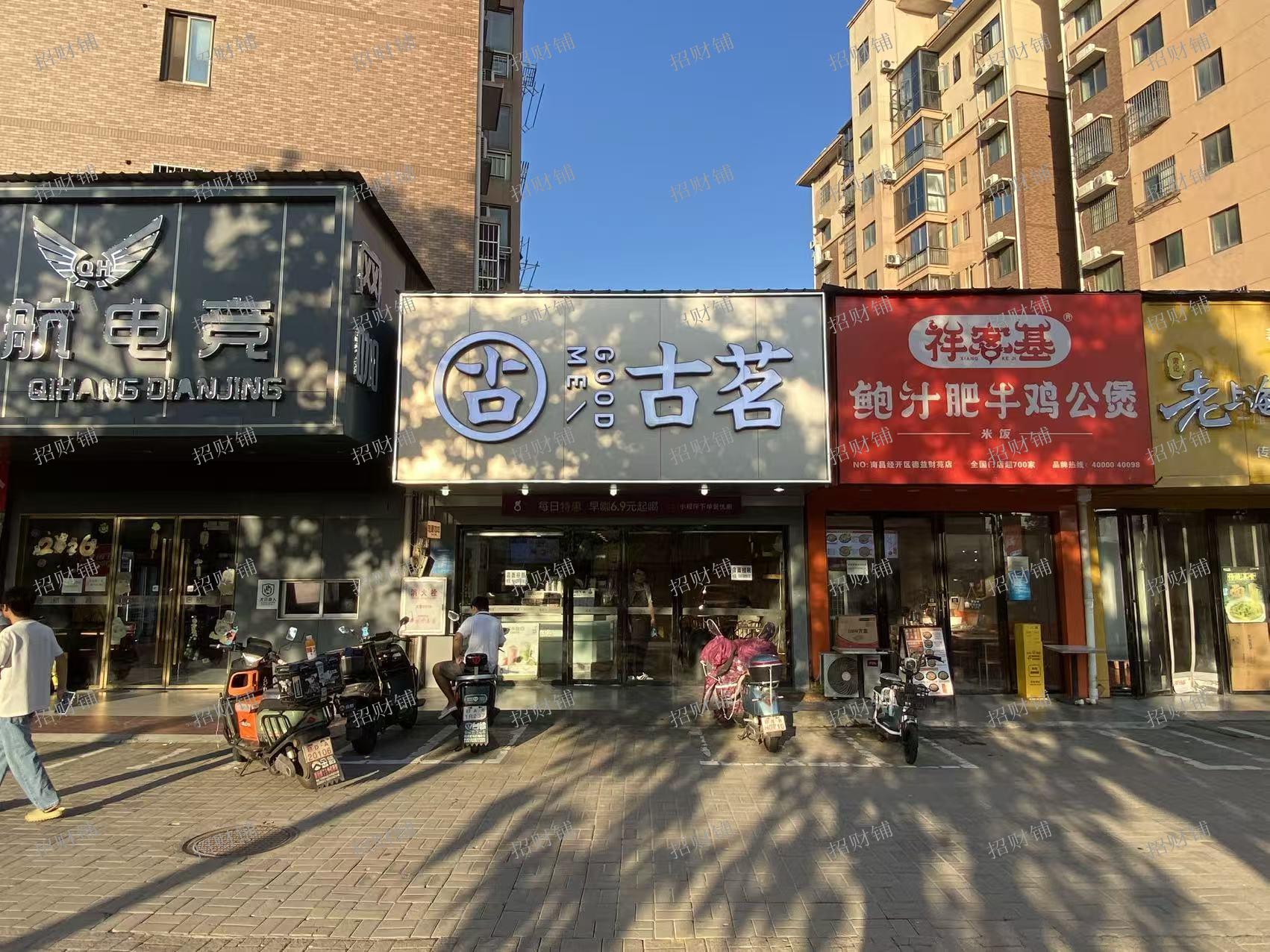 :2万多人大学后街门口 临街店转让  背靠大型小区，临近双港地铁站 