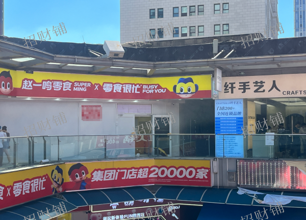 万达金街店铺 房东直租 可接天然气 门宽12米   行业不限