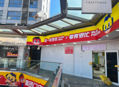 万达金街店铺 房东直租 可接天然气 门宽12米   行业不限