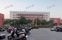 新中标1万多人大学校内唯一商业街 全品类招租