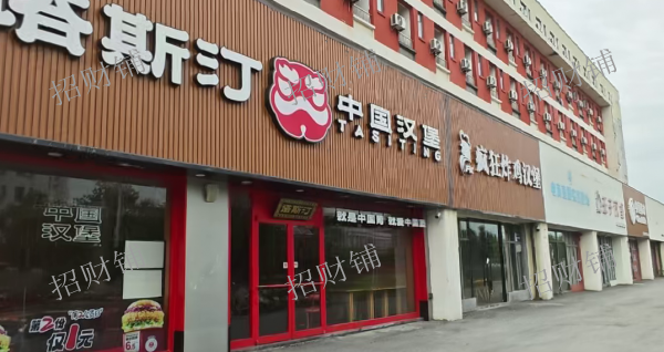 新中标1万多人大学校内唯一商业街 全品类招租
