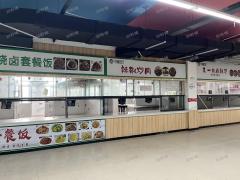 万人大学校内食堂二楼，仅剩最后三个档口，适合做粉，瓦罐汤，早餐，粥，饼，特色饭等