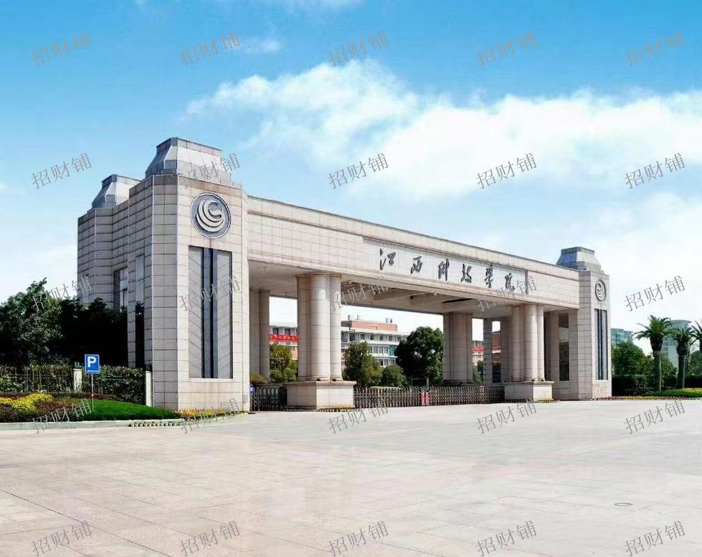 4万多人大学 临街店铺出租适合做美甲花店 可整租也可分租