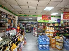 开了7年的便利店 小区独一家便利店 日营业额3000多 24档烟草证