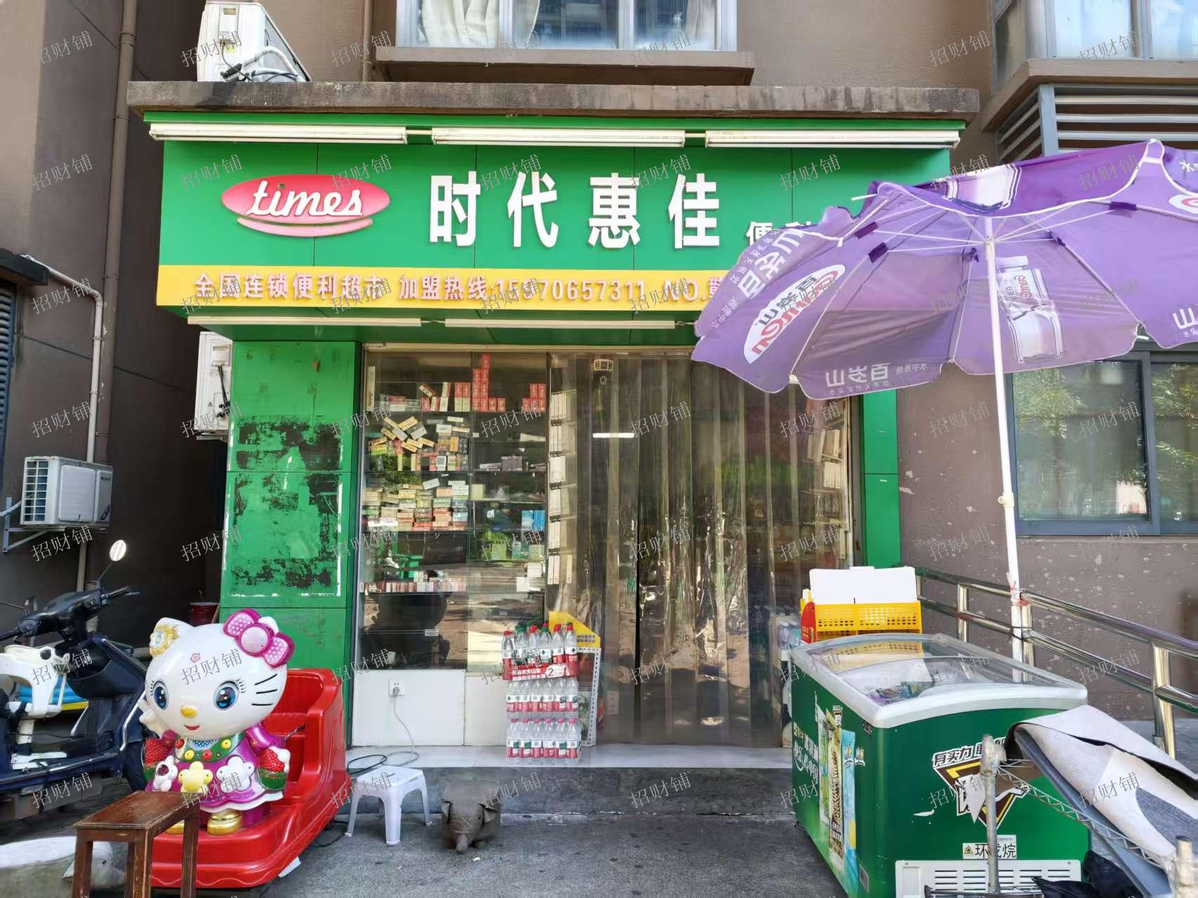 开了7年的便利店 小区独一家便利店 日营业额3000多 24档烟草证