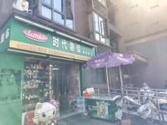 开了7年的便利店 小区独一家便利店 日营业额3000多 24档烟草证
