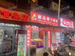 洪都夜市卤菜店 可教技术 在洪都大拇指总店.绝味水煮总店隔壁