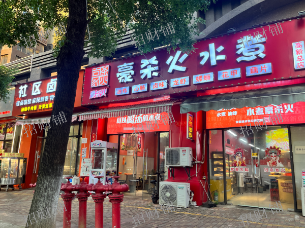 六年老店 水煮店  双门头 带阁楼可住人 生意稳定