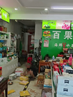 6年老店 水果店 日营业额5000左右 可看流水  门宽8米生意稳定