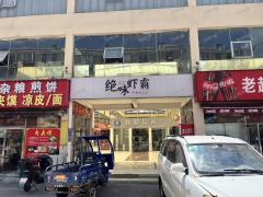 4万多人大学商业街及食堂少量位置调整 直租 行业不限