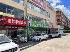 4万多人大学商业街及食堂少量位置调整 直租 行业不限