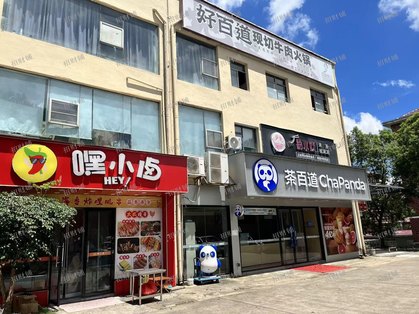 4万多人大学商业街及食堂少量位置调整 直租 行业不限