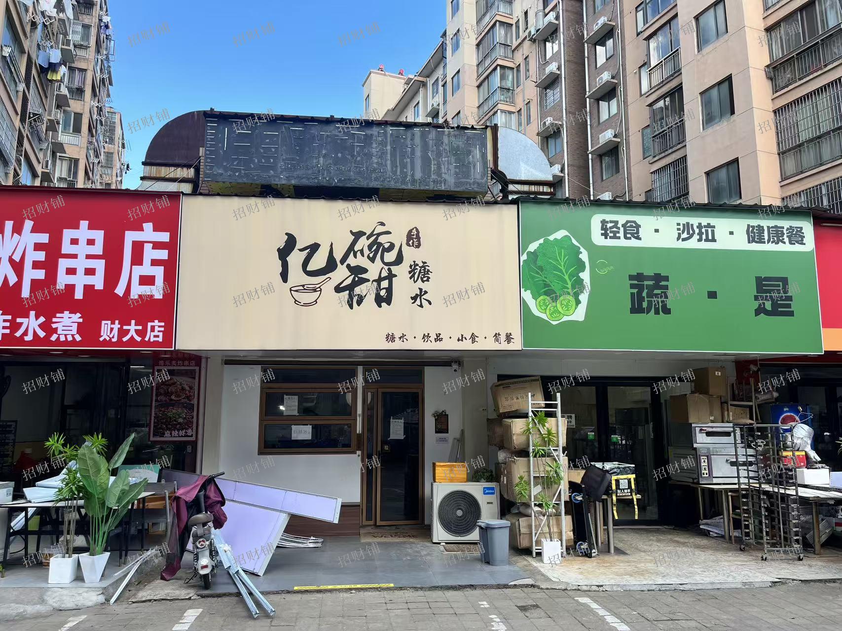 2万多人大学后街正门口 糖水铺转让 背靠大型小区，临近双港地铁站