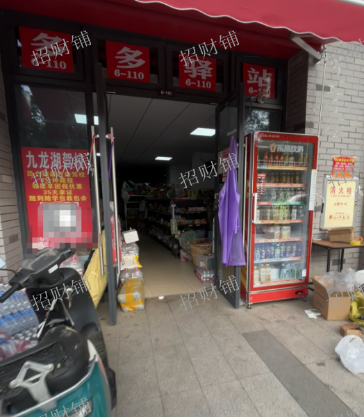 便利店+快递 有烟草证 便利店日营业2000左右 快递日派件1200件，不用拉货