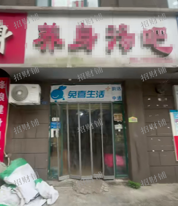 成熟快递店 日寄件1000件左右 4毛一件 派费日结 房租960