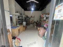 全新小区 独家快递店 日寄件1000左右 5毛一件 拉货点近 5分钟的路程