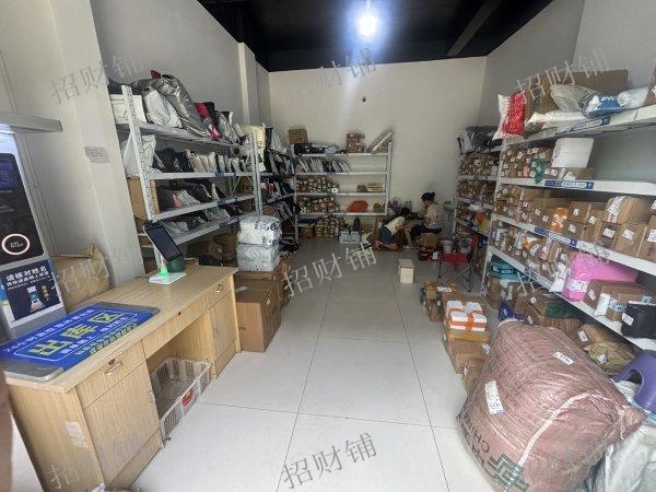 全新小区 独家快递店 日寄件1000左右 5毛一件 拉货点近 5分钟的路程
