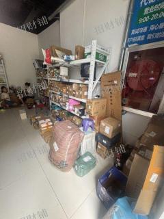 全新小区 独家快递店 日寄件1000左右 5毛一件 拉货点近 5分钟的路程