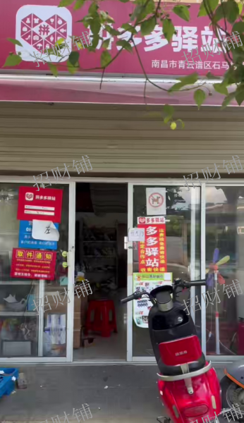 适合夫妻开的快递店 日寄件1000左右 派费日结 无需拉货 4毛一件