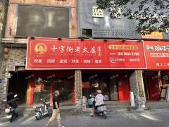 江西科技学院正对面  临街750平米 门宽21米  通三相电和天然气   可分租