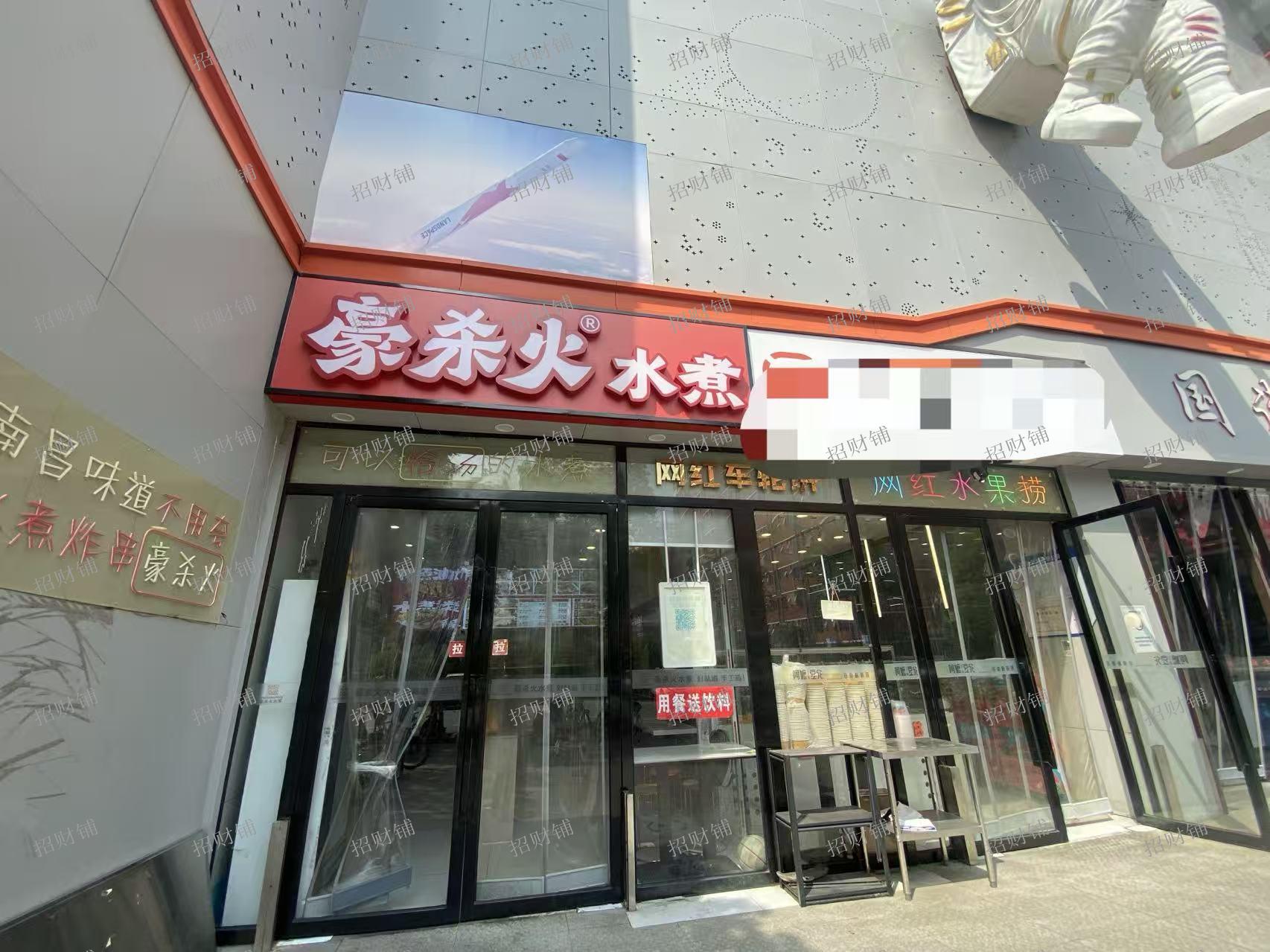 接受空转行业不限 ，3万多人大学学生宿舍楼下，食堂门口，水煮店 日营业额3500左右