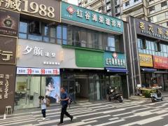 3000多户双小区门口，临街店房东直租，目前周边没有空铺，带中央空调
