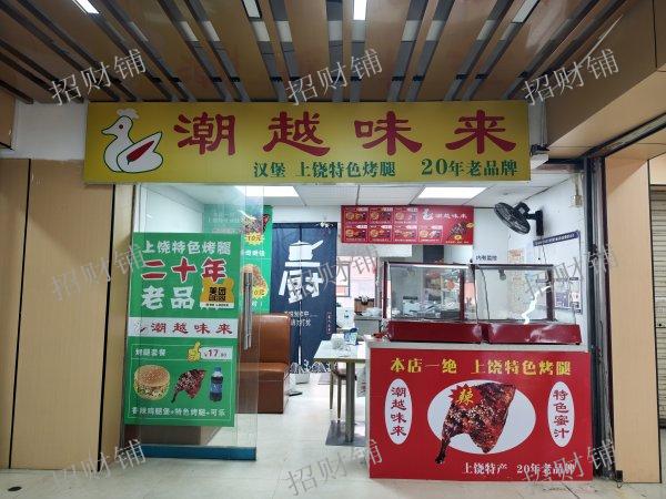 4万多人大学商业街小吃店 零转让费 餐饮设备免费送
