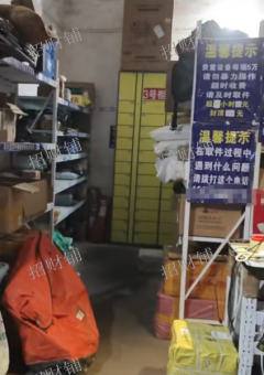 无人值守的快递店 日派件1500件左右 5毛一件 日寄件50件左右 副业月做1000多