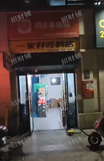 开了三年 月派件7万件  自助式取件 4毛一件，副业月做1000左右 适合一家人做