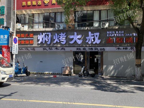 万寿宫商圈 纯一楼 烧烤店 门宽16  日营业额5000左右 节假日1万左右