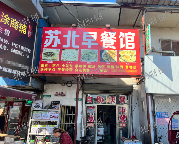 深圳农贸市场早餐店 日营业额1500  转让费2万