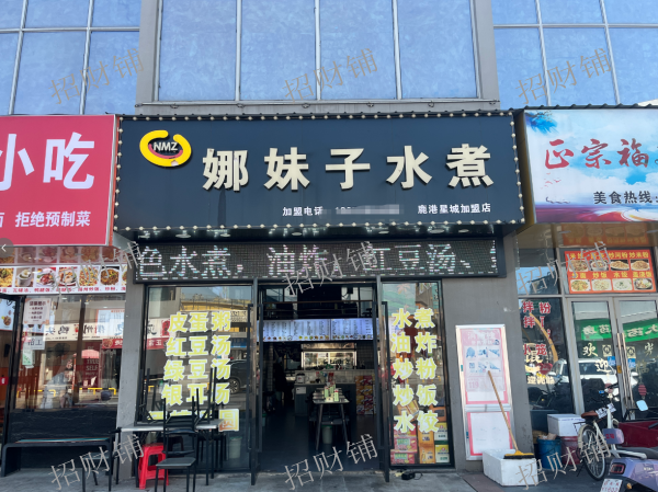 三所大学旁商业街水煮店转让  开了三年 日营业额3000 有固定会员 带阁楼