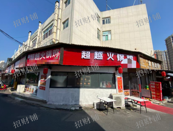 2万多人大学门口 三门头 餐饮店  门宽13米 带阁楼可住人