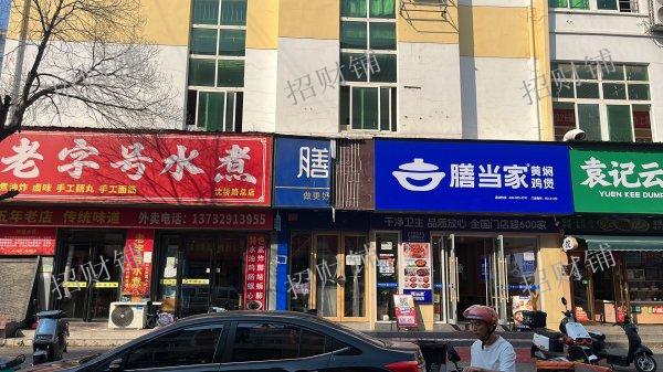 学校门口第二家店转让 3.8万转让 也可空转 行业不限 