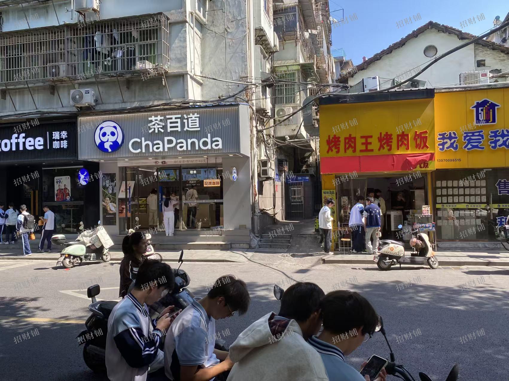 3万转让 系马桩餐饮店  在瑞幸咖啡 和茶百道隔壁 房租便宜 可空转